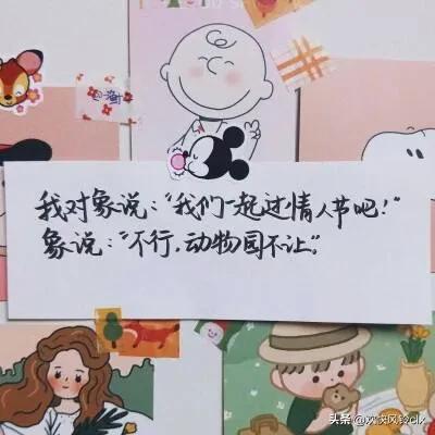 幽默冷笑话大全爆笑（生活搞笑文案句子）