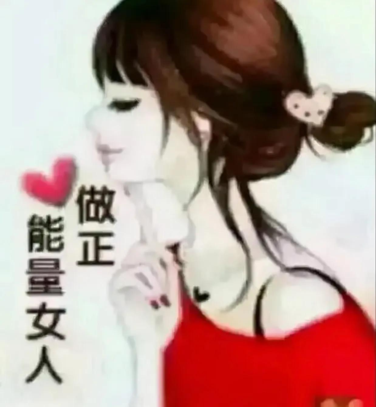 女性正能量的句子（励志经典短句）