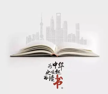 关于读书的名言名句（教育名言名句大全）