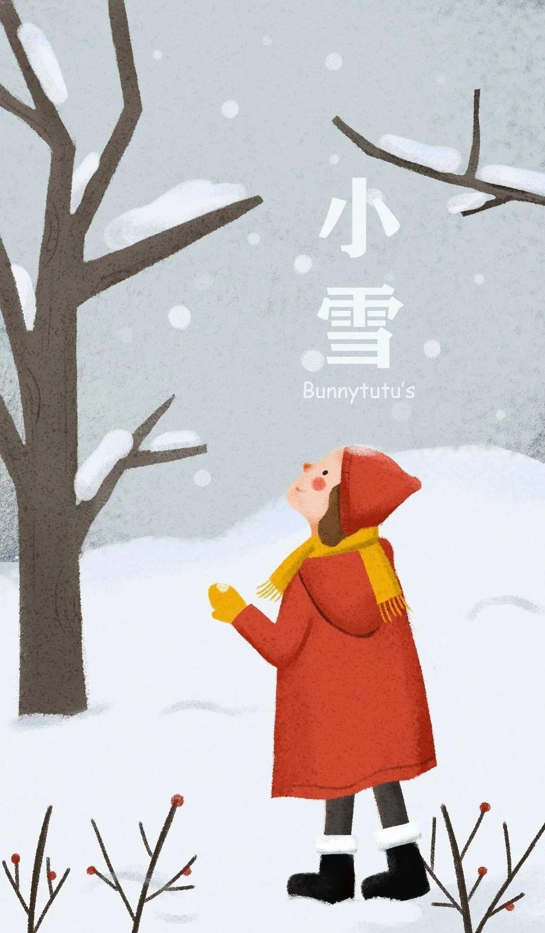 小雪正能量哲学语录（小雪温馨问候说说）