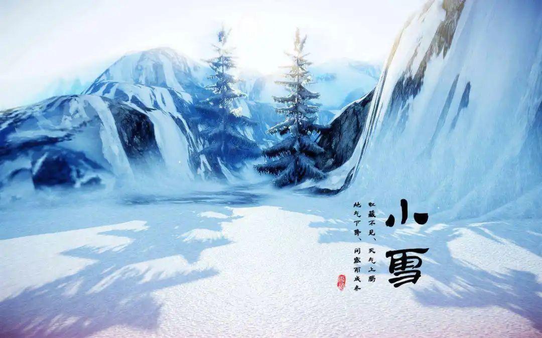 小雪正能量哲学语录（小雪温馨问候说说）