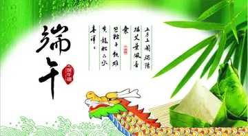 端午节作文800字初二（展现自我）