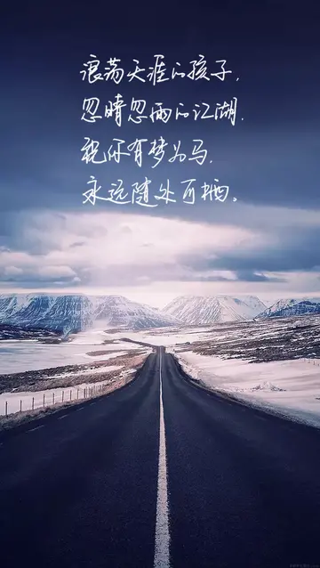 激励人心的励志语录（打动人心的励志句子）