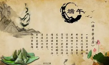 端午节见闻作文800字（崇高的爱国主义精神）