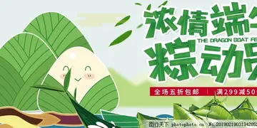 端午节见闻作文800字（赛龙舟比赛的风俗）