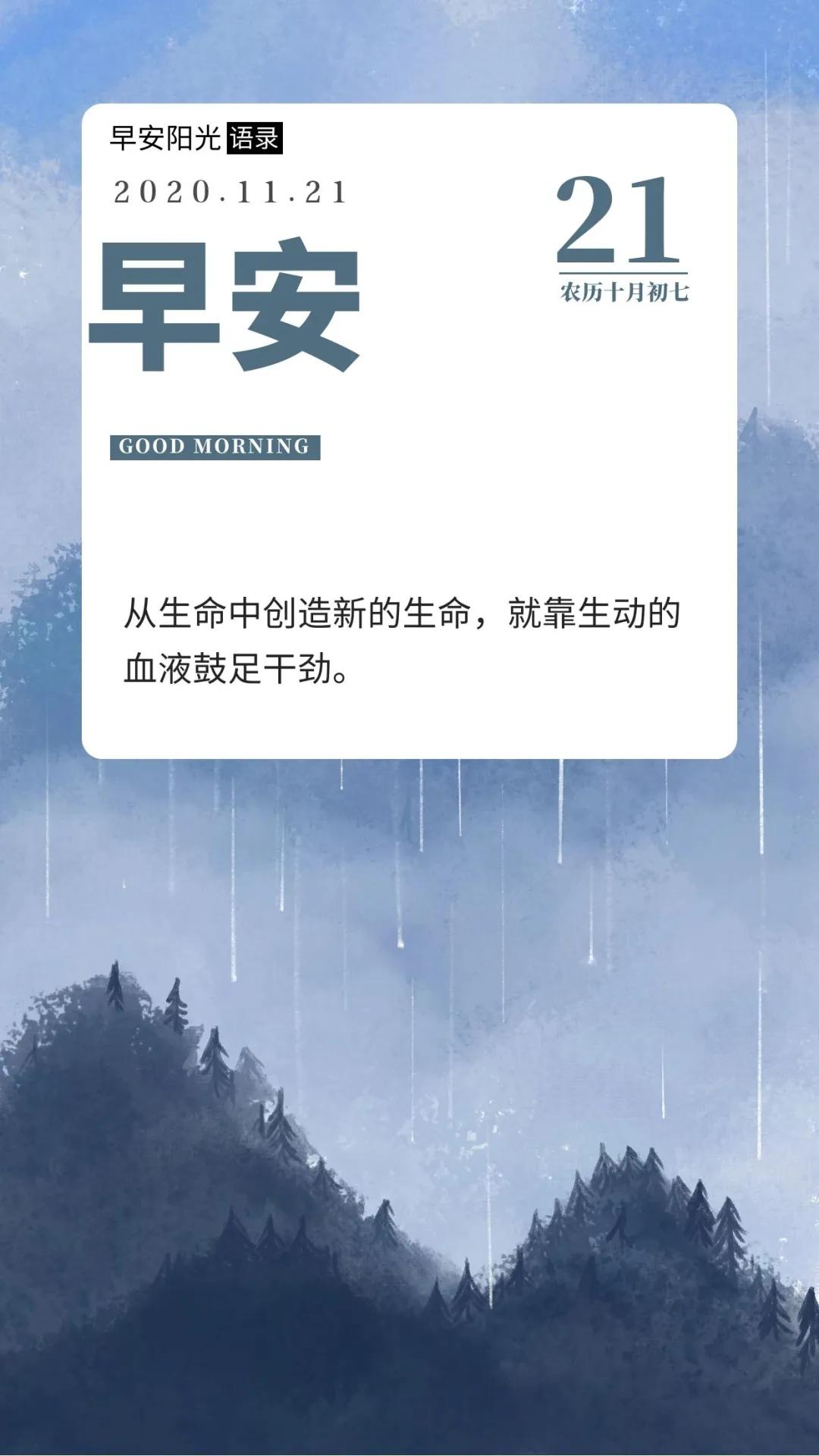 生活早安感悟短句（特别暖心的早安句子）