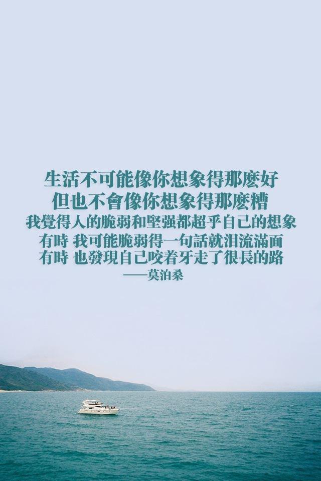 发朋友圈的励志句子（10句很励志的经典短句）