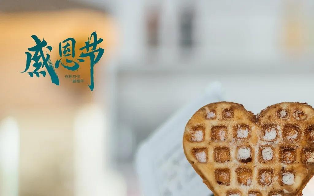 感谢父母老师好友的暖心句子（感恩节祝福语）