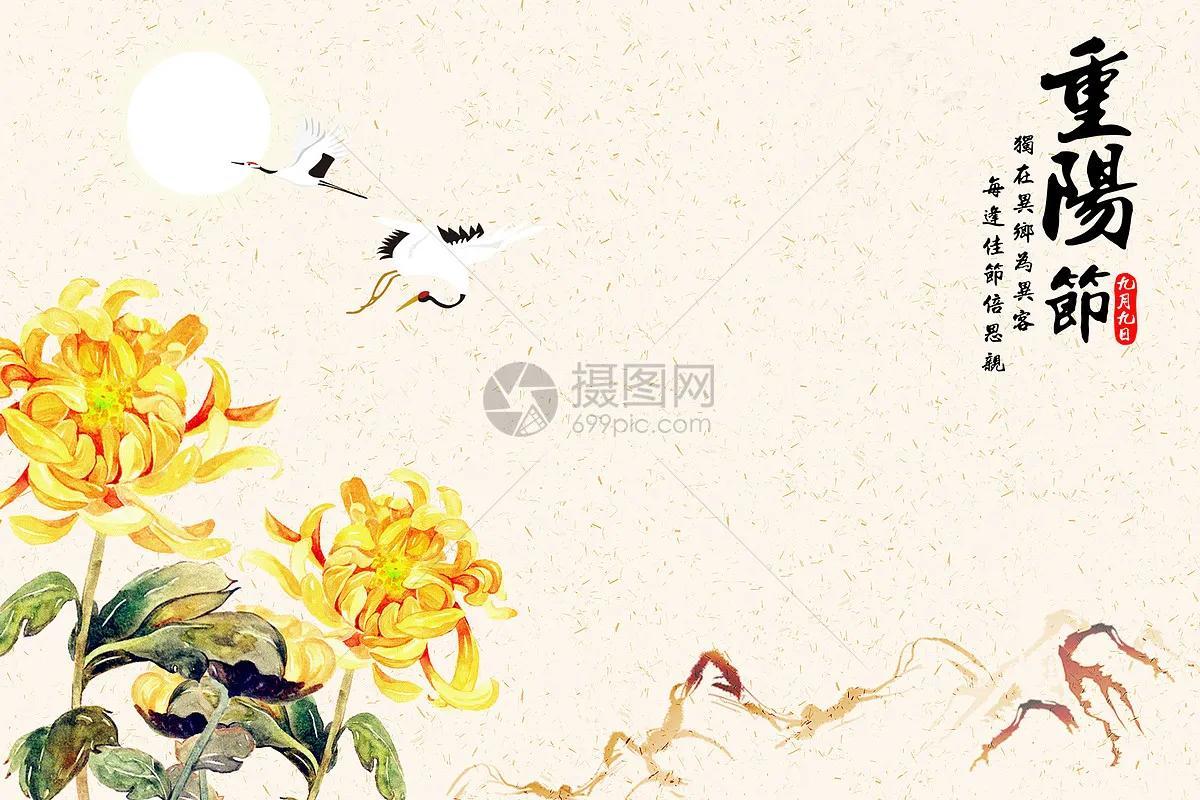 九九重阳节祝福语（重阳节送给老人的祝福语）