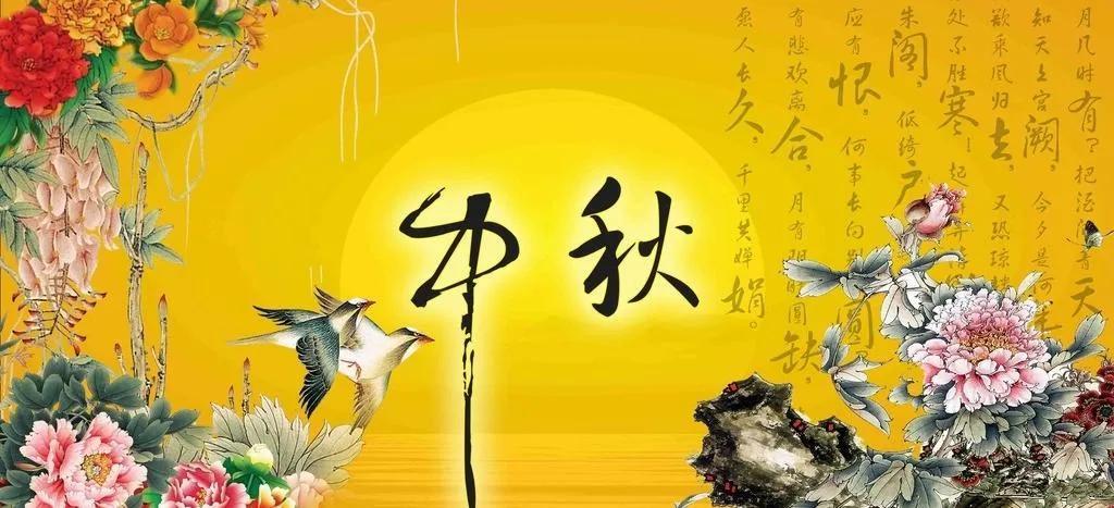 八月十五暖心句子（中秋节祝福文案精选）