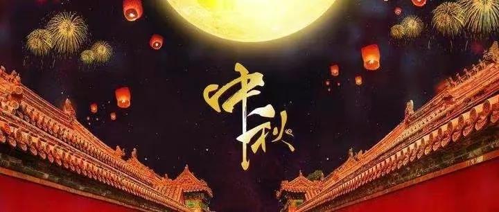 八月十五暖心句子（中秋节祝福文案精选）