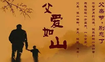 关于父爱作文800字（无私伟大的父爱）