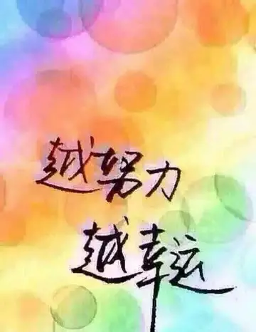 有关梦想作文800字（坦然面对）