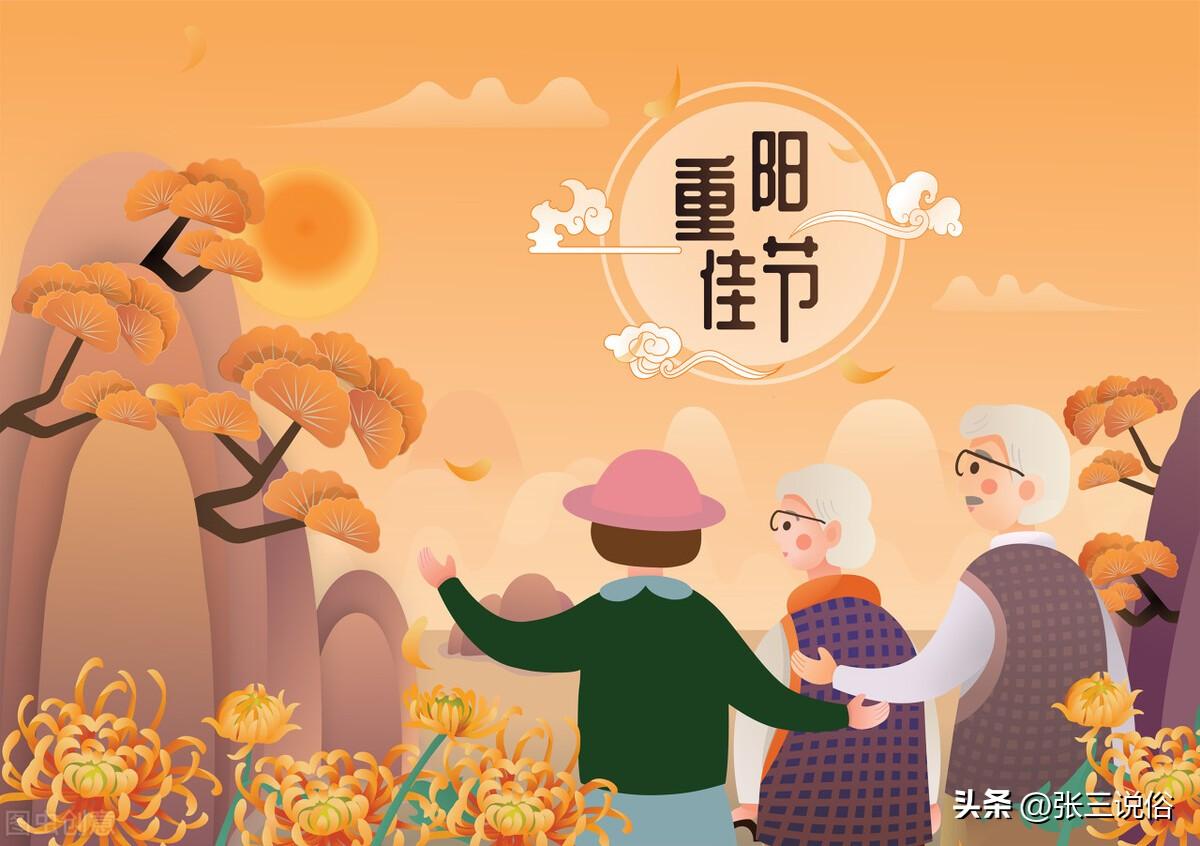 重阳节祝福老人的诗句（五首重阳节的古诗词）