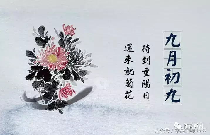 有关重阳的诗句有哪些（精选100首重阳节古诗词）