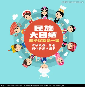 民族团结作文800字左右（纯洁无瑕的爱心）