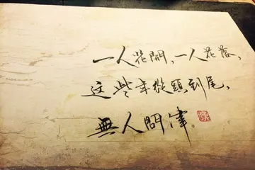 关于书法作文800字（中国神话文）