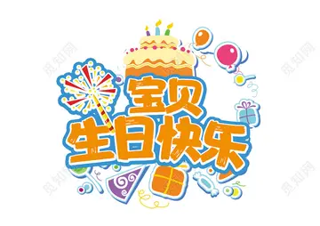 有关生日作文600字（有意义的生日）