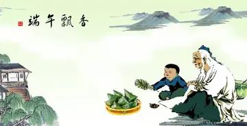 家乡的端午节作文600字（难忘的端午节）