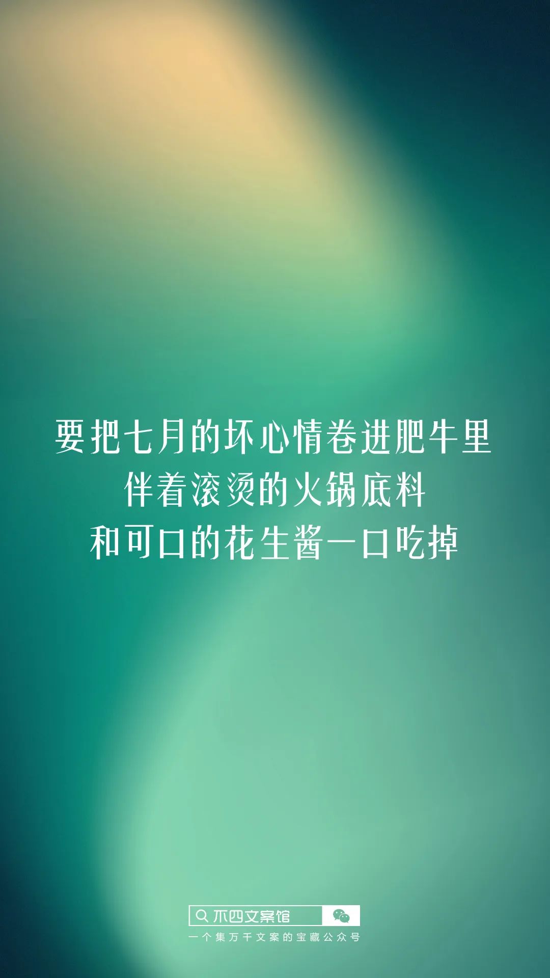 关于八月的朋友圈文案（适合发朋友圈人生的句子）