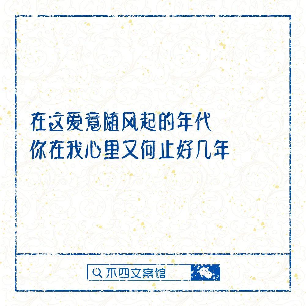 浪漫高级小众短句（人间值得的文案短句）