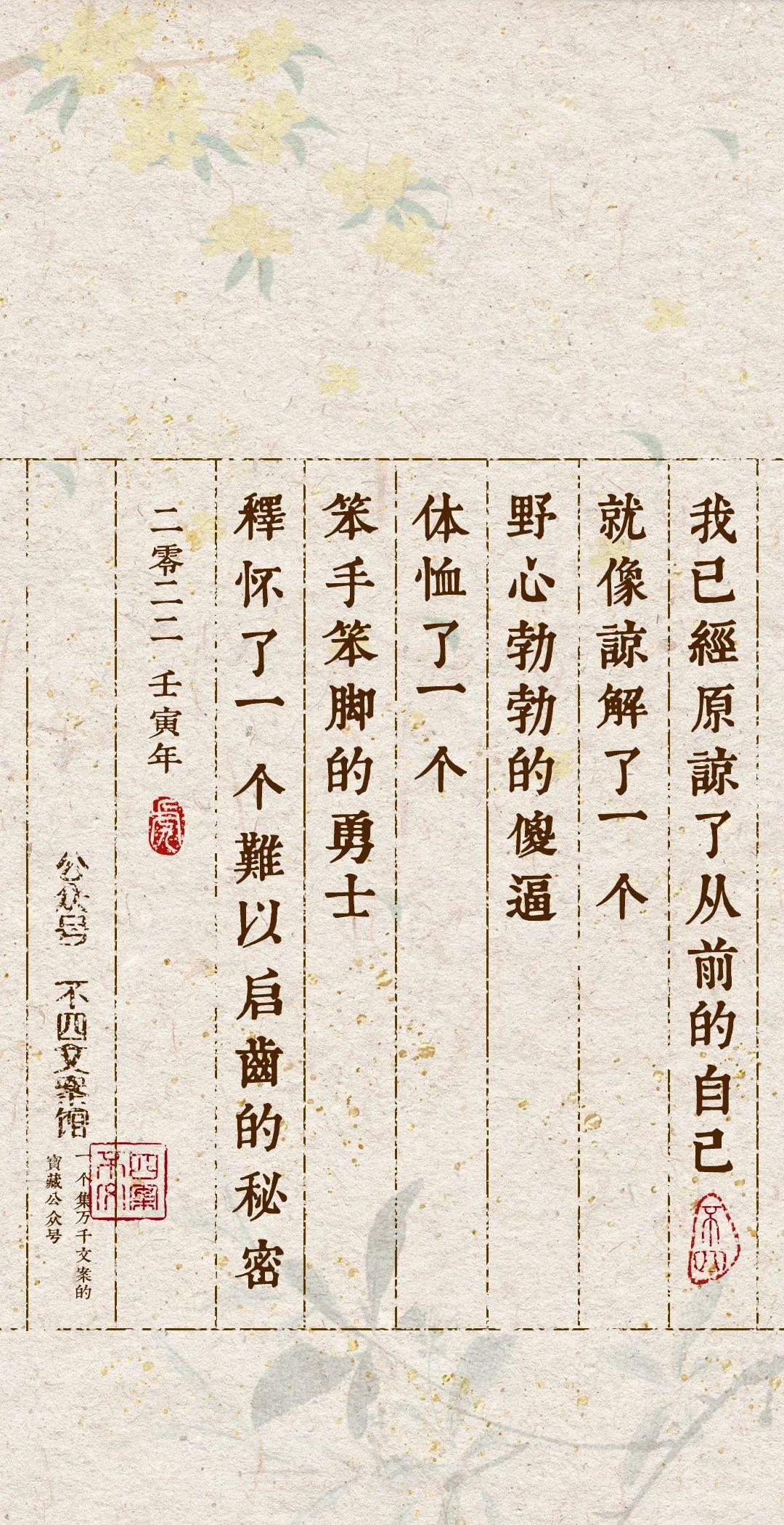 很棒的朋友圈文案（高质量的朋友圈短句）