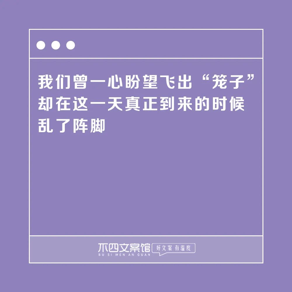 适合毕业发圈用的文案（朋友圈的毕业短句）