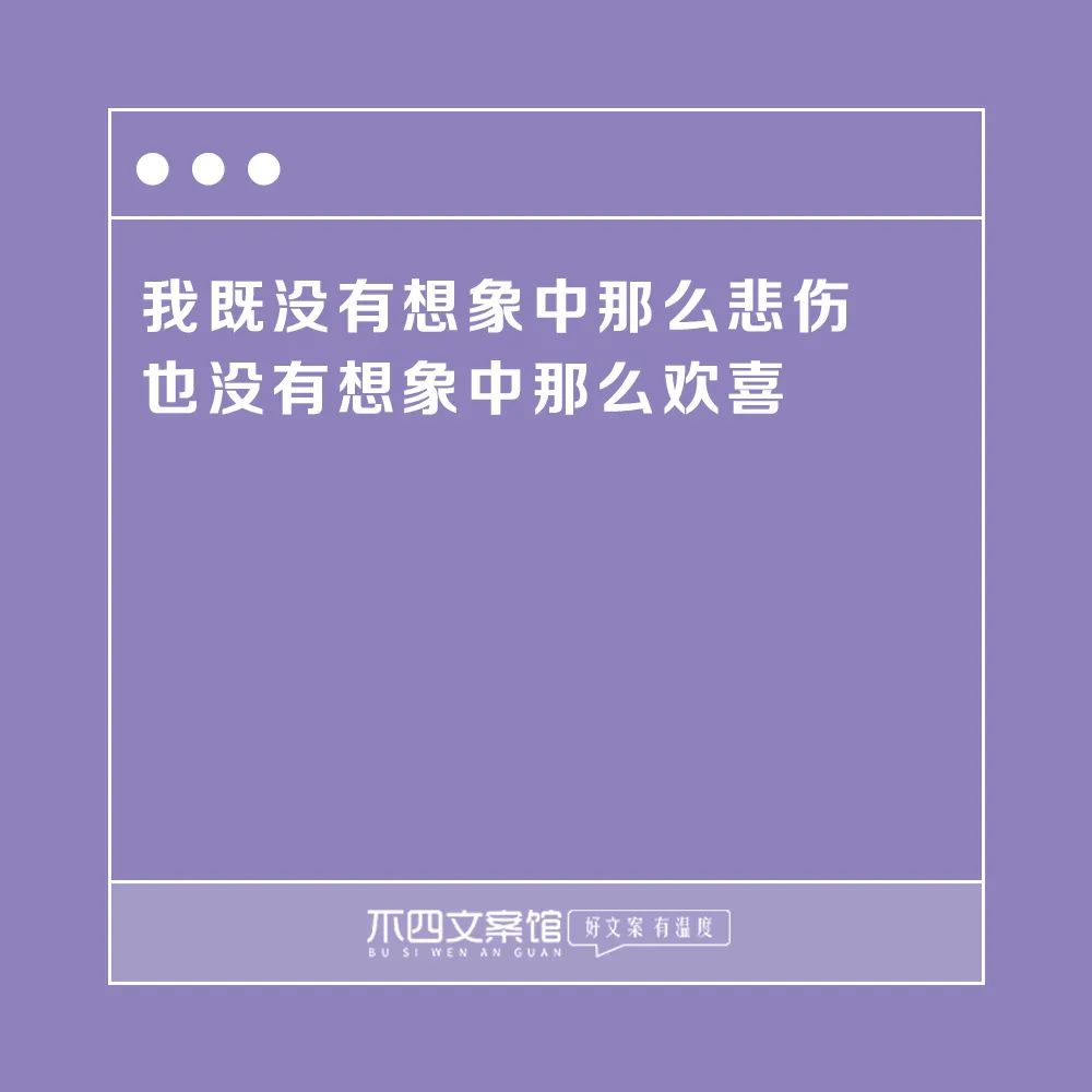 适合毕业发圈用的文案（朋友圈的毕业短句）