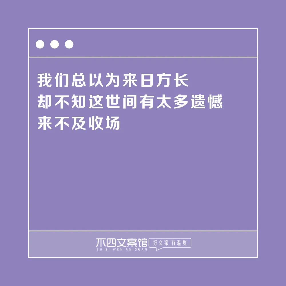 适合毕业发圈用的文案（朋友圈的毕业短句）