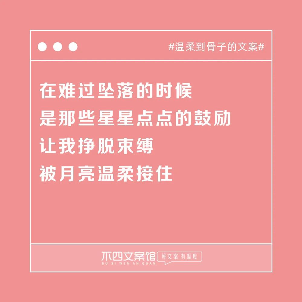 温柔到骨子里的文案（情感扎心语录文案）