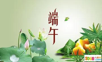 快乐的端午节作文600字初中（对端午节的敬重）