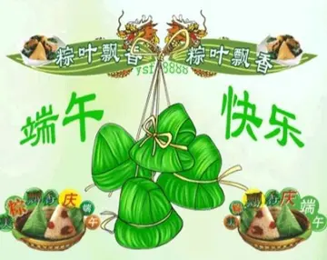 快乐的端午节作文600字（喜欢的习俗）