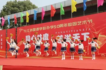 2022小学艺术节策划方案模板（小学艺术节活动方案范本）