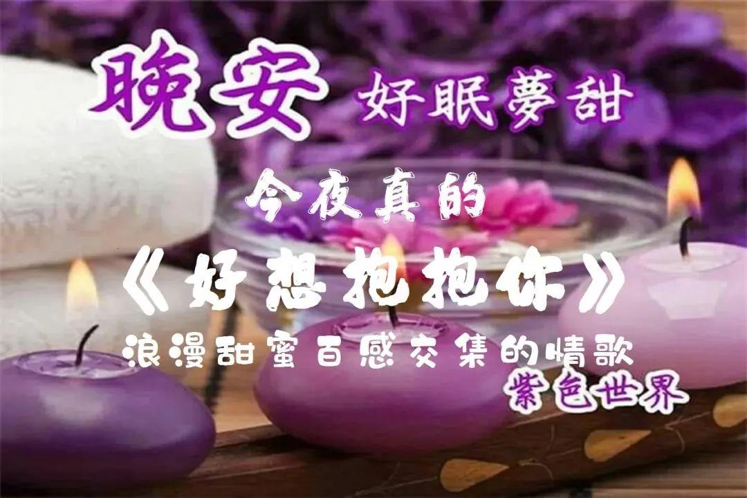 晚安心语优美句子大全（晚安经典精辟句子）