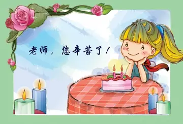 教师节送给老师的祝福语（称赞老师的唯美古诗句）