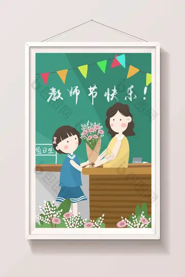 教师节的简短文案（干净治愈的教师节文案）