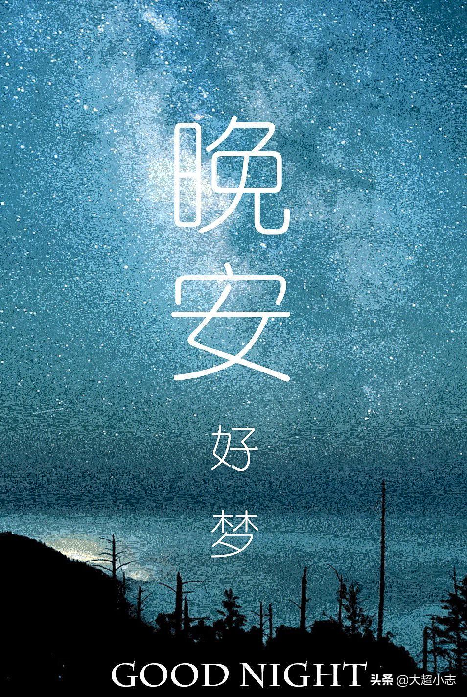 星期一早安晚安心语（正能量问候唯美短句）