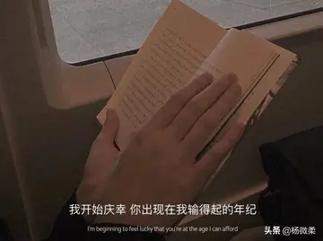 直击内心的现实文案（打动人心的现实句子）