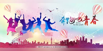 青春的幸福作文800字（自由的滋味）