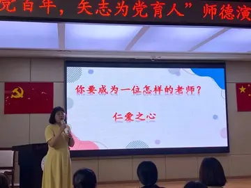 2022师德演讲比赛活动演讲稿范文（师德演讲比赛主题讲话稿范例）