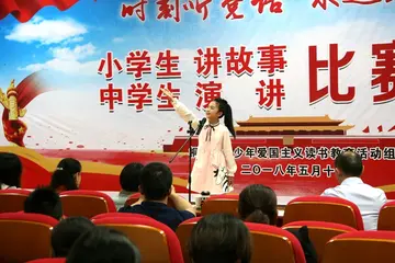 2022演讲比赛活动演讲稿范文（演讲比赛主题讲话稿范例）