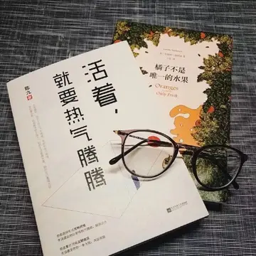 生活的滋味作文600字（苦难的生活）