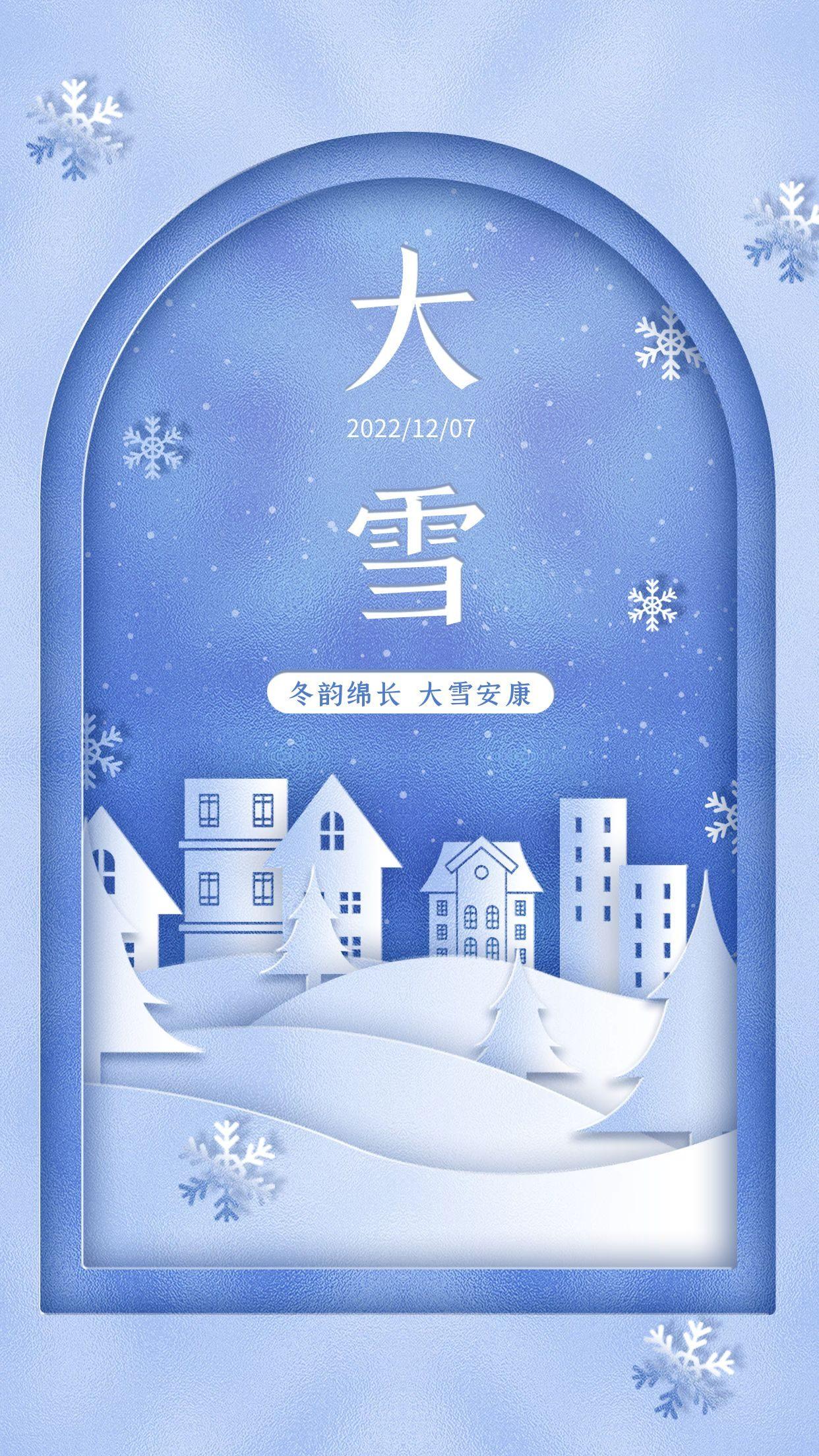 大雪朋友圈文案短句（治愈下雪文案短句）