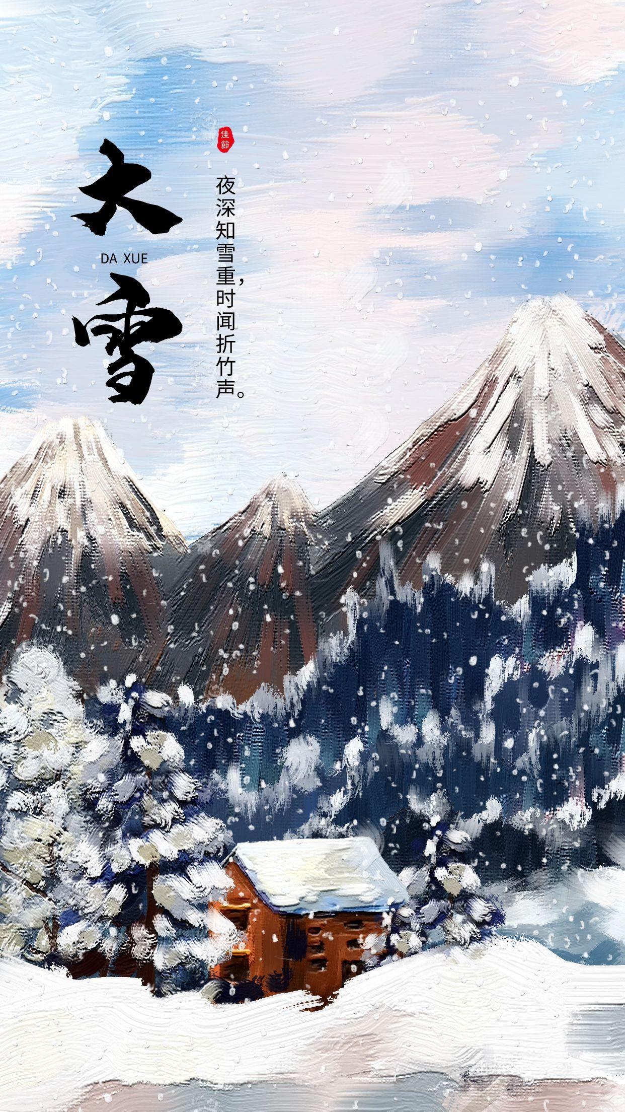 大雪朋友圈文案短句（治愈下雪文案短句）