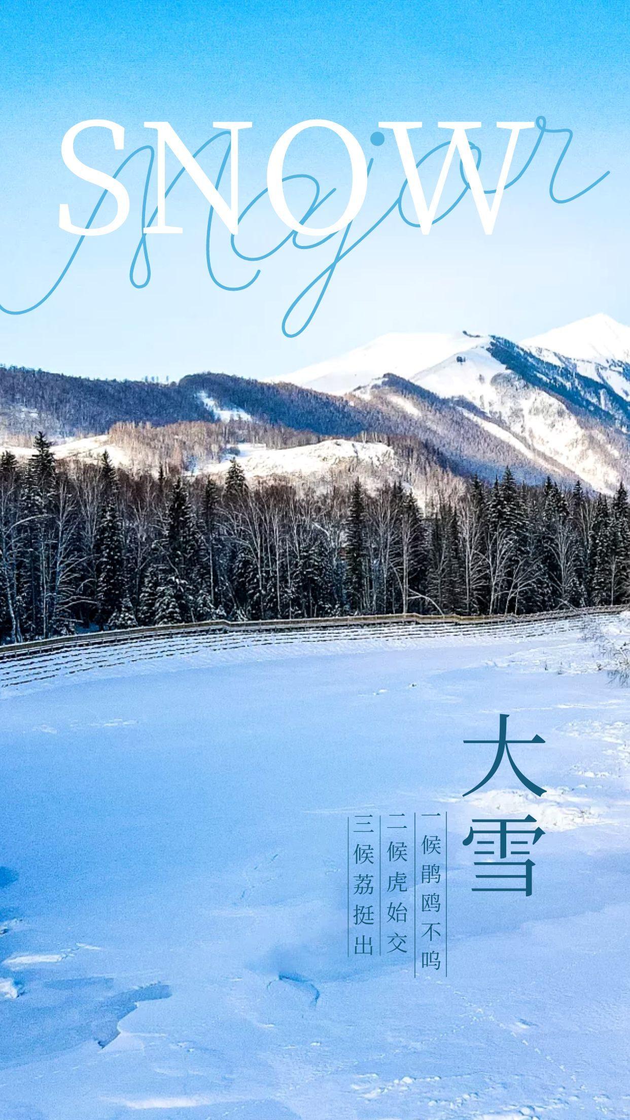 大雪朋友圈文案短句（治愈下雪文案短句）