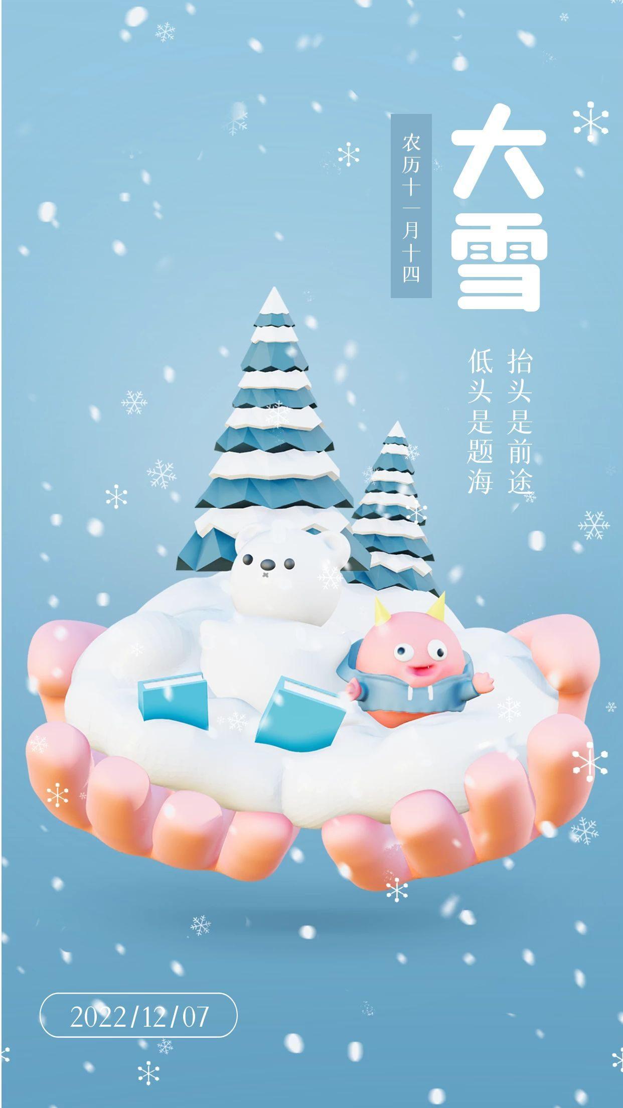 大雪朋友圈文案短句（治愈下雪文案短句）