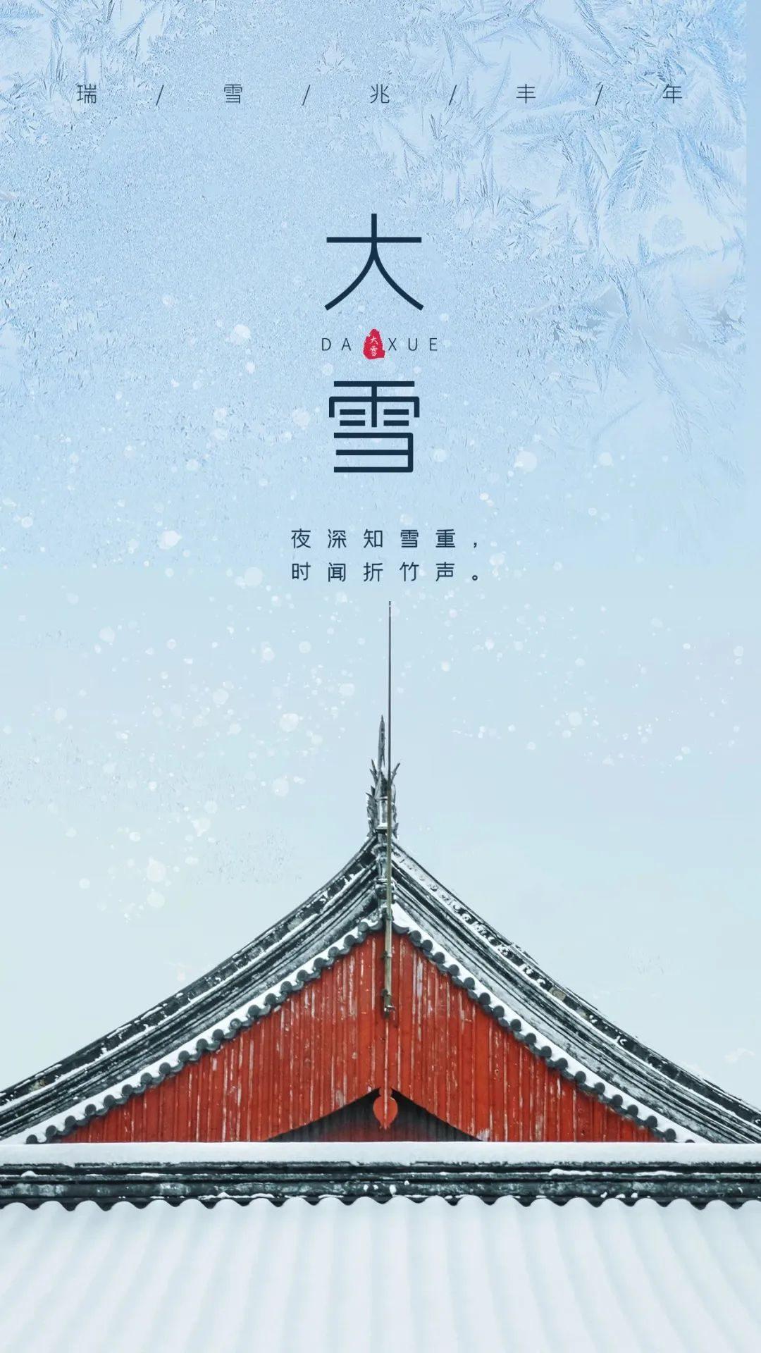 大雪朋友圈文案短句（治愈下雪文案短句）