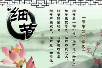 中国古代哲理经典名句赏析（经典名句摘抄大全）