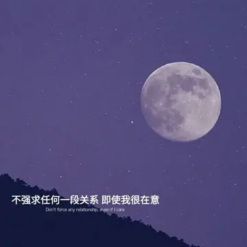 让人释怀的清醒短句（极度情绪的释怀句子）