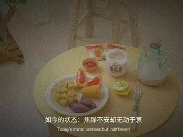 关于生活的经典语录(感悟生活的励志文案）